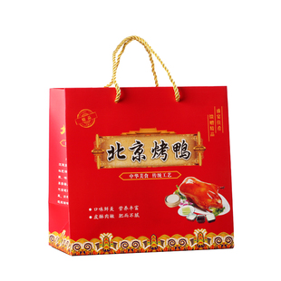 烤鸭手提袋现货 通用红色北京果木烤鸭手撕鸭包装礼品纸袋子定制