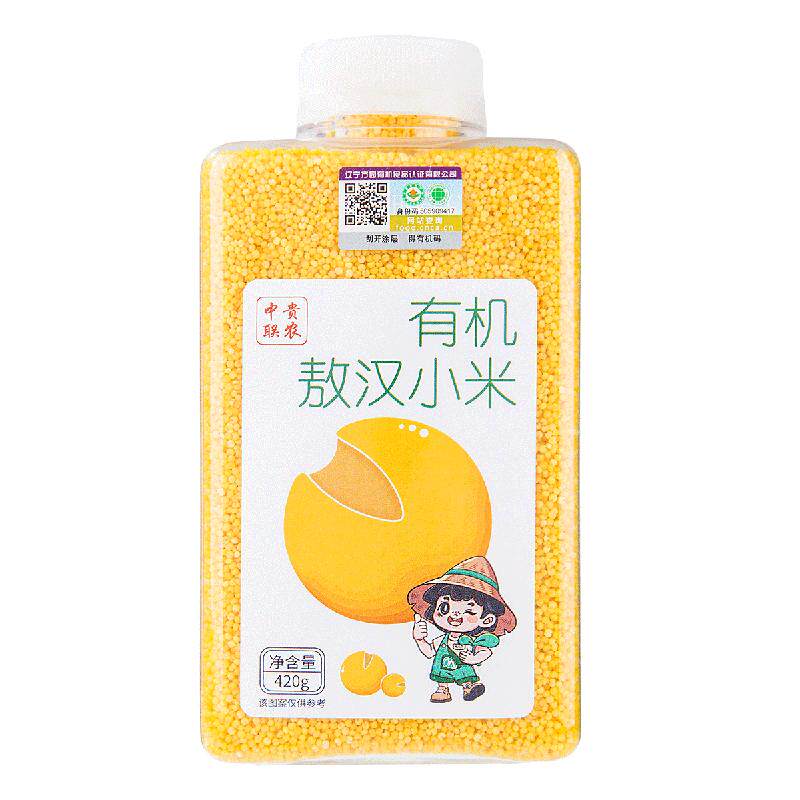 中贵联农有机黄小米新米儿童小米粥送宝宝婴儿专用辅食谱敖汉小米
