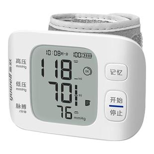 鱼跃电子血压计手腕式量血压8800AR老人家用高精准测压仪可充电