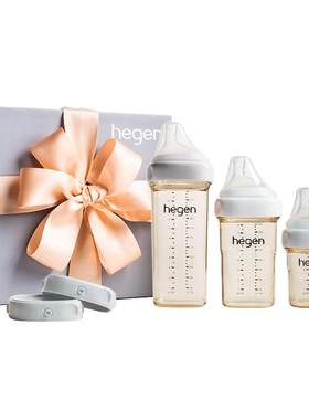 Hegen海格恩新生儿奶瓶方才出色