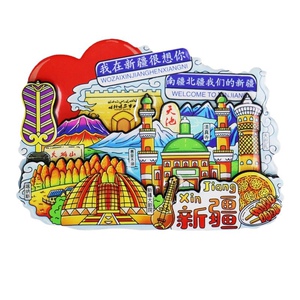 全国城市冰箱贴旅游纪念品木质磁贴3D立体国潮文创磁吸贴一件包邮