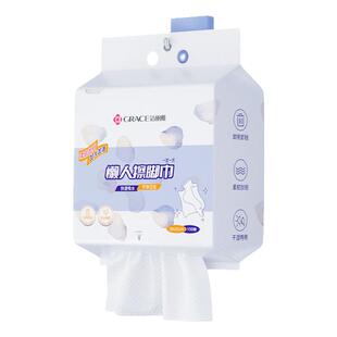 洁丽雅一次性擦脚巾悬挂式懒人擦脚布家用加厚抹脚布足浴洗脚毛巾