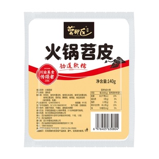 薯都区四川苕皮火锅专用宽粉烧烤苕皮商用家用手工红苕皮食材批发