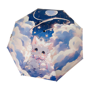 梦幻可爱猫咪自动折叠伞晴雨两用防晒防紫外线遮阳伞女便携太阳伞