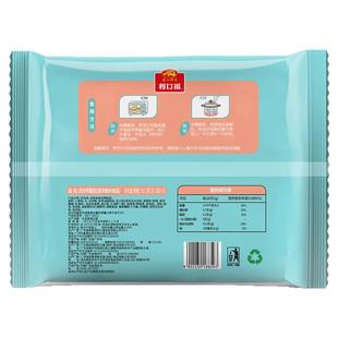 【满3件包邮】广州酒家利口福广式早茶点心虾饺核桃流沙早餐包子