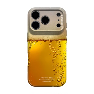 夏日冰啤 适用iphone16pro苹果17promax手机壳15已经下班了14啤酒ins超火13艺术华为mate80小众不撞款pura90