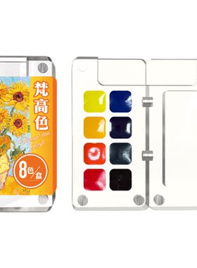 飞乐鸟亚克力水彩颜料线稿套装