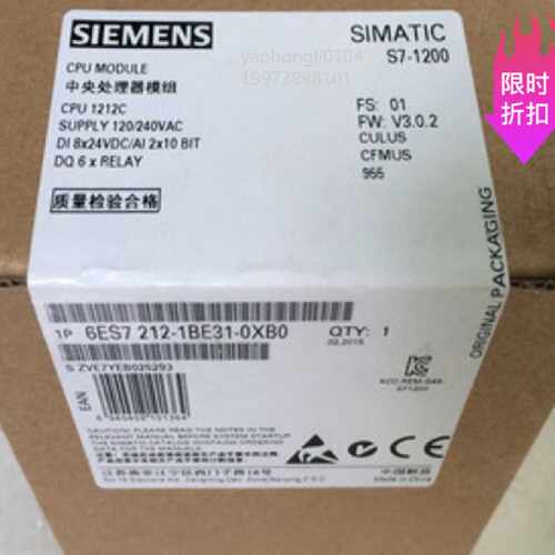议价新品推荐6ES7212-1BE31-0XB0西门子CPU1212C模块6ES72121BE31