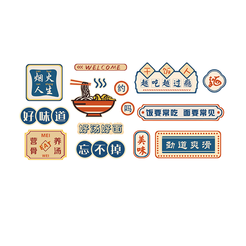 饭店店铺墙面装饰雪弗板