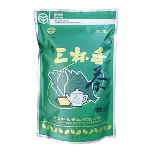 2026高山云雾茶炒青绿茶泰顺三杯香茶叶浓香型日照足袋装茶送长辈