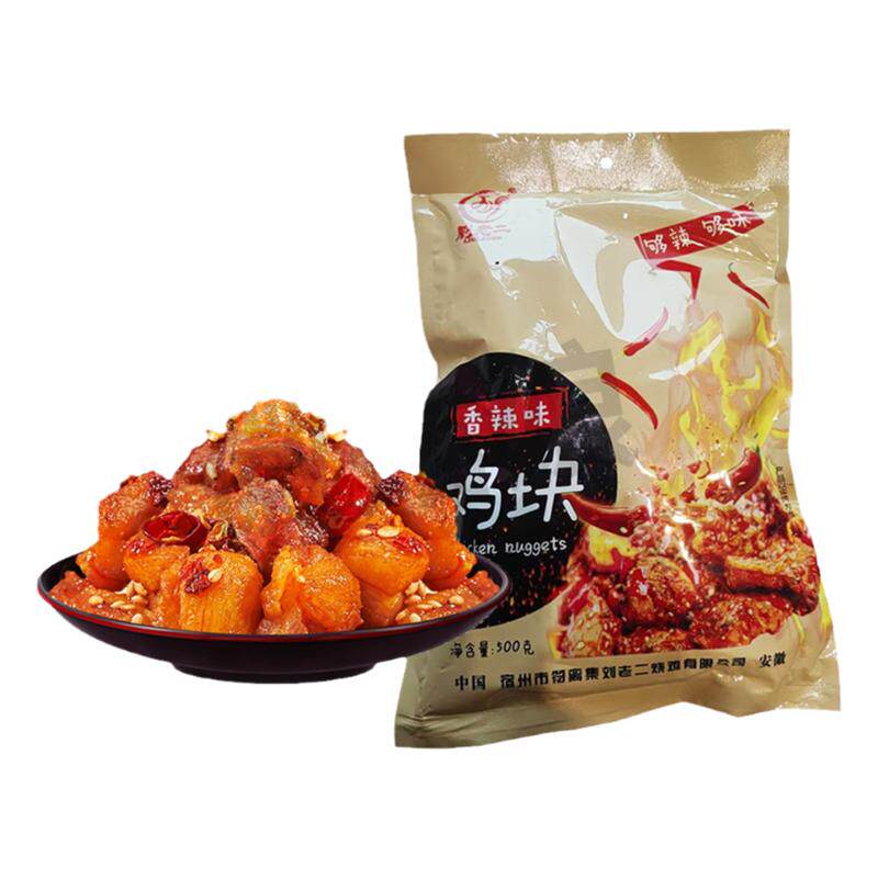 香辣鸡块宿州卤味刘老二安徽特产