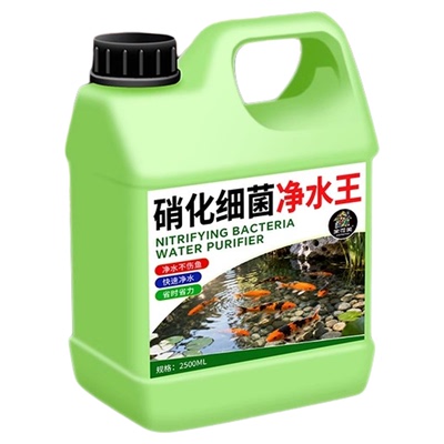 硝化细菌鱼缸专用水质净化免换水