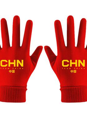 爱国CHINA中国国家队龙之队手套