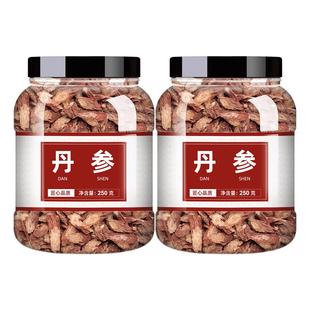 丹参中药饮片正品中药材官方旗舰店泡水喝丹参云南紫山丹参中药材