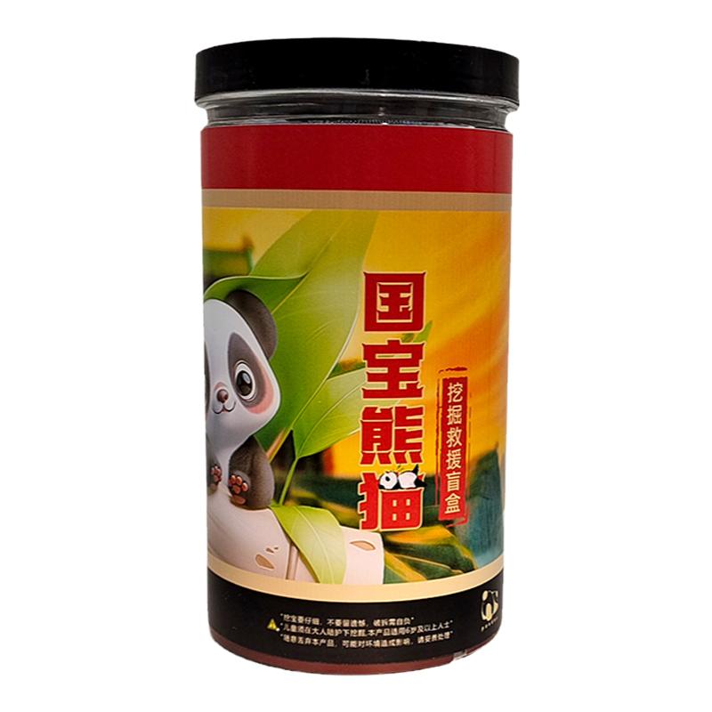 儿童挖掘盲盒挖出三只熊猫