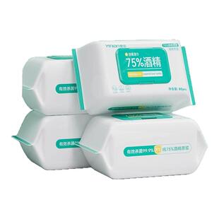 400抽酒精湿巾75%度家用大包杀菌消毒湿纸巾家庭用清洁湿纸巾棉片