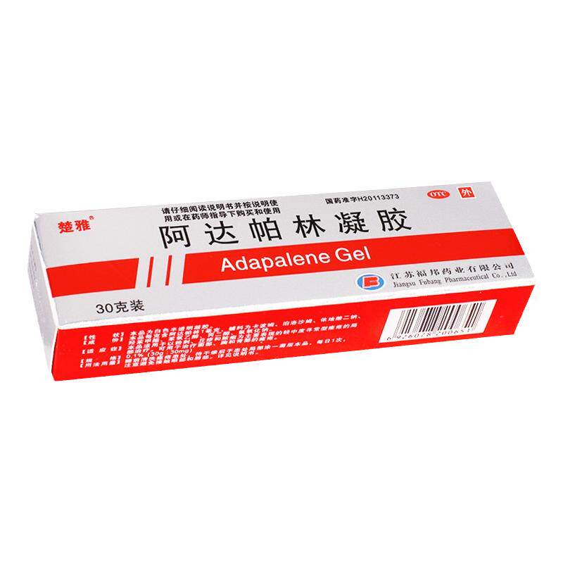 楚雅阿达帕林凝胶30g粉刺丘疹脓疱寻常型痤疮的局部治疗背部痤疮