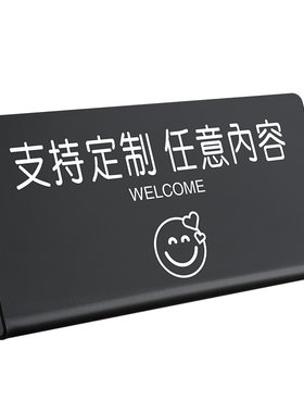 有事离开马上回来提示牌稳固耐用