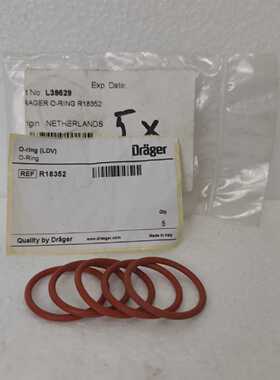 DrgerR18352O形环LDV橙色5件装L39529SCBA呼吸
