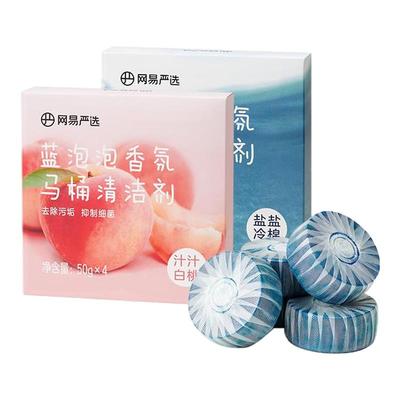 网易严选马桶洁厕宝清洁剂厕所除臭去异味留香蓝泡泡去异味去黄