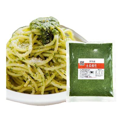 意面酱罗勒酱松仁青酱Pesto意粉意大利面酱面包西餐调味商用