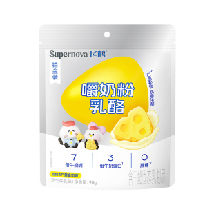 飞鹤奶酪Supernova嚼奶粉乳酪90g装 水果三角奶酪儿童即食零食