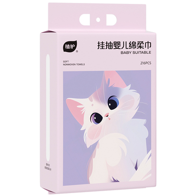 植护大提装婴儿绵柔巾
