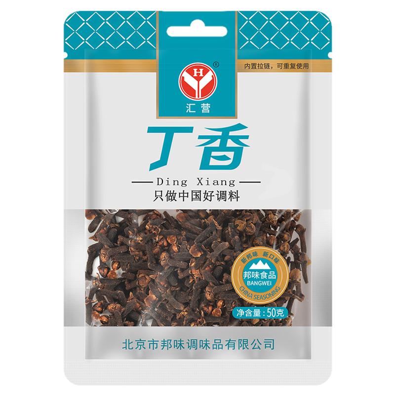 汇营丁香50g/袋商超同款