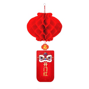 2026新年开门红装饰用品职场布置小灯笼门店室内开业吊顶氛围吊饰
