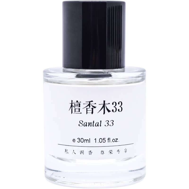33santal檀香木13别样香水