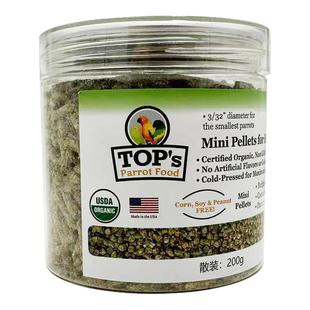 美国Tops滋养丸天然有机鹦鹉合成粮小颗粒颗粒鹦鹉滋养丸散装试吃