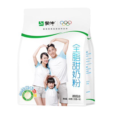蒙牛全脂甜奶粉高钙400g