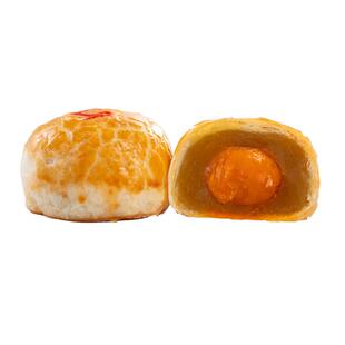 喜万年年豪华蛋黄酥完整蛋黄姜汁莲蓉红豆伍仁广东嫁女饼顺德特产