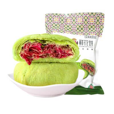 潘祥记云南玫瑰鲜花饼小吃糕点