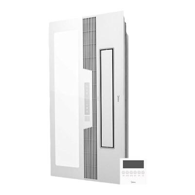 美的凉霸厨房专用照明二合一嵌入式集成吊顶换气冷风扇B8