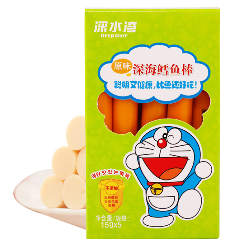 深水灣鱈魚腸兒童零食休閑進(jìn)口深海魚肉腸芝士雙重DHA營養(yǎng)多口味