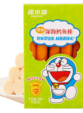 哆啦a梦联名深水湾鳕鱼肠双重DHA