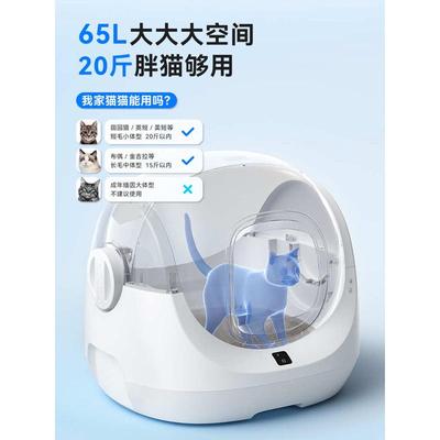 CATLINK小白全自动猫砂盆超大号猫厕所电动半封闭猫咪用品防外溅