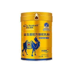那拉融臻驼奶粉新疆正宗益生菌骆驼乳粉中老年补钙官方旗舰店正品