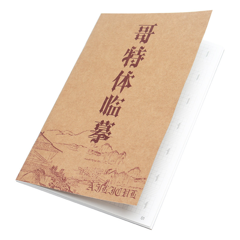 AILICUL艾黎哥特体字帖英文英语书法练字鸭嘴平头平行笔漂亮字体