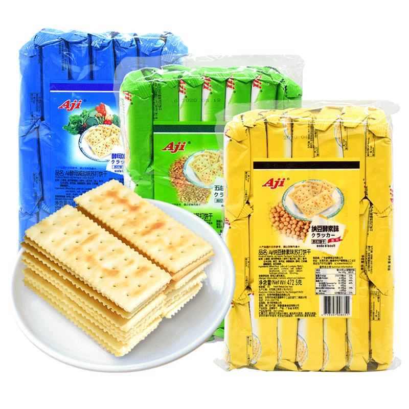 Aji酵母减盐味苏打饼干孕妇零食奶咸味无低糖养脂碱性胃酸小梳打