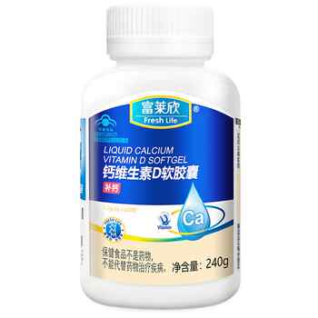 富莱欣液体钙维生素d3软胶囊k2中老年人补钙片女性腿抽筋儿童孕妇实付45元到手包邮
