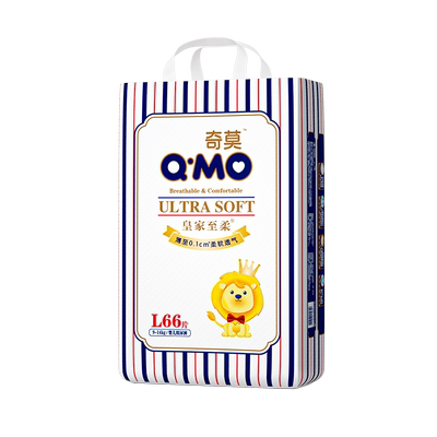 奇莫皇家至柔纸尿裤袋装M码72尿不湿柔软婴儿宝宝薄干爽透气防漏