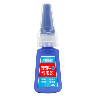 塑料专用胶水强力万能粘汽车塑料门保险杠花盆硬pvc水管玩具abs断裂焊接pp粘得牢超强多功能pe防水速干电焊胶