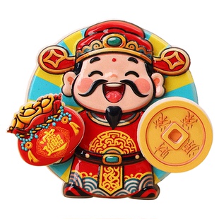双旋转财神磁吸冰箱贴卡通贴招财进宝摇摆财神爷2026新年创意摆饰