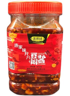 连家味豆瓣酱湖北荆州监利尺八