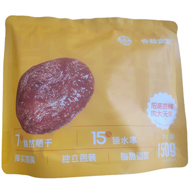 古杏林山西阳高杏脯150g/袋