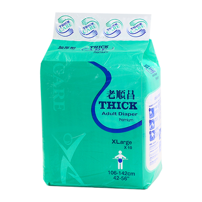 特大号纸尿裤尿不湿老顺昌