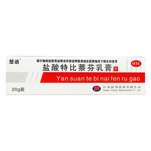 【楚迪】盐酸特比萘芬乳膏1%*20g*1支/盒
