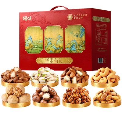 【李佳琦零食节&年夜饭专场】百草味坚果+零食礼盒2.210kg送礼